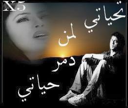 كلمات فيس بوك