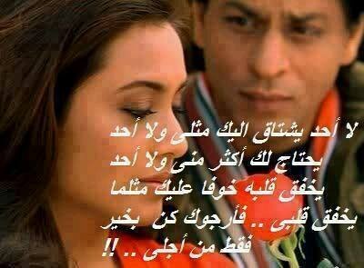 كلمات فيس بوك