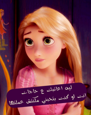 كلمات فيس بوك