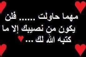 كلمات فيس بوك