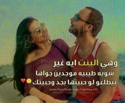 كلمات فيس بوك