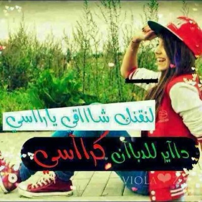 كلمات فيس بوك