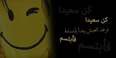 كلمات فيس بوك