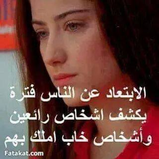 كلمات فيس بوك