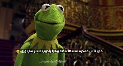 كلمات فيس بوك