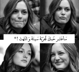 كلمات فيس بوك