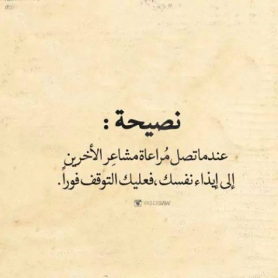 كلمات فيس بوك