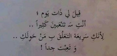 كلمات فيس بوك