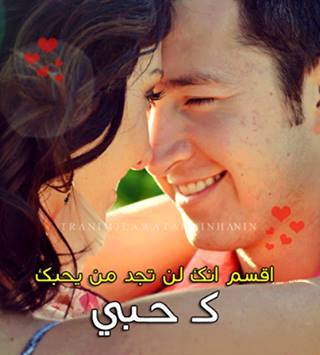 كلمات فيس بوك