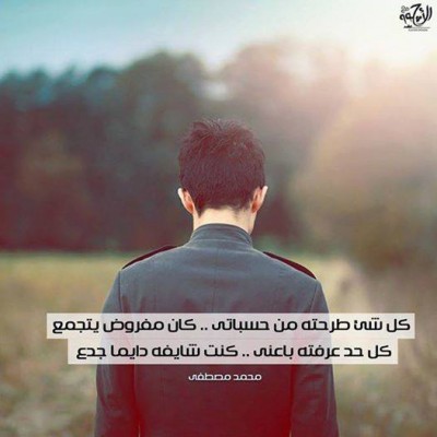 كلمات فيس بوك