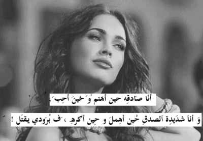 كلمات فيس بوك