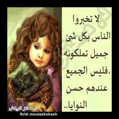 كلمات فيس بوك