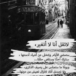 كلمات فيس بوك