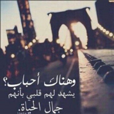 كلمات فيس بوك