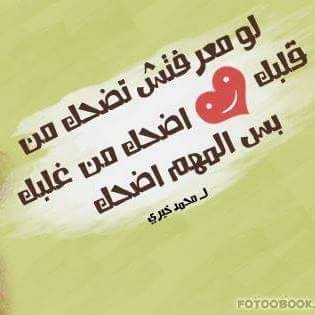 كلمات فيس بوك