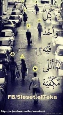كلمات فيس بوك