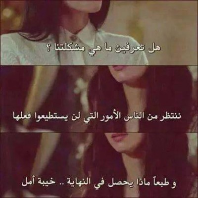 كلمات فيس بوك