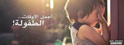 كلمات فيس بوك