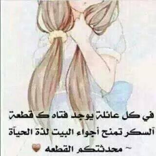 كلمات فيس بوك