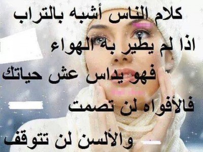 كلمات فيس بوك