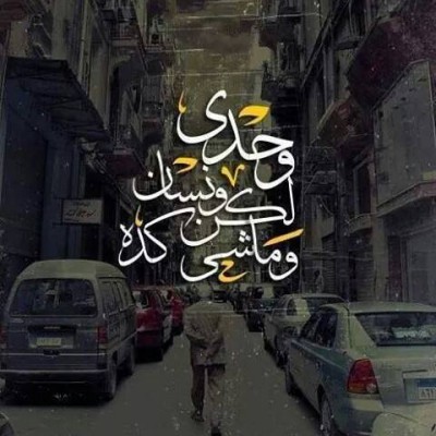 كلمات فيس بوك