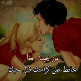 من يحبك حقا