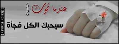 كلمات فيس بوك