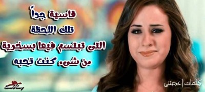 كلمات فيس بوك