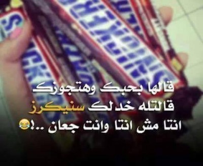 كلمات فيس بوك
