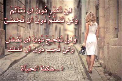 كلمات فيس بوك