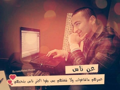 كلمات فيس بوك