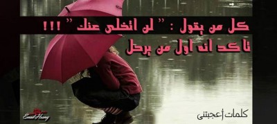 كلمات فيس بوك