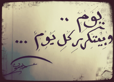 كلمات فيس بوك