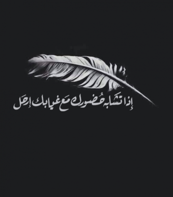 كلمات فيس بوك