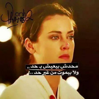 كلمات فيس بوك