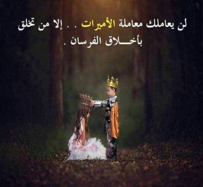 كلمات فيس بوك