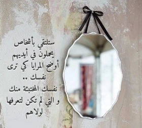 ستلتقي بأشخاص