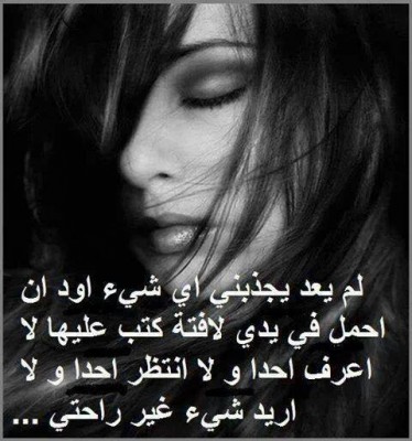 صور فيس بوك